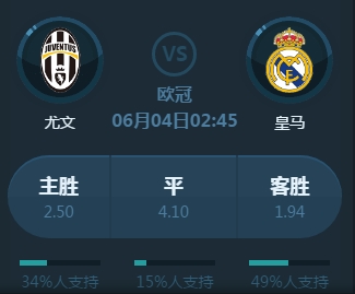 们在客场的