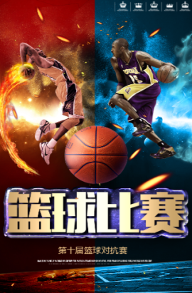 高效