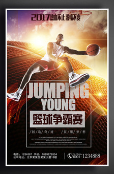 少年球