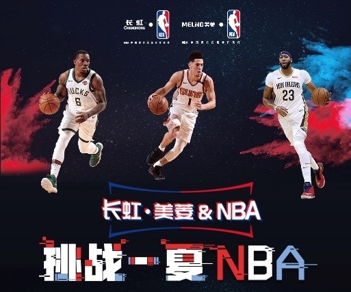 员阵容的